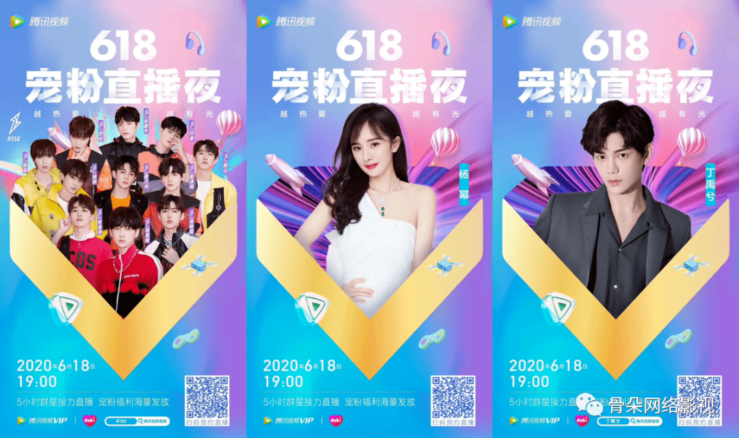 腾讯视频2020年度发布背后,视频平台下一步又