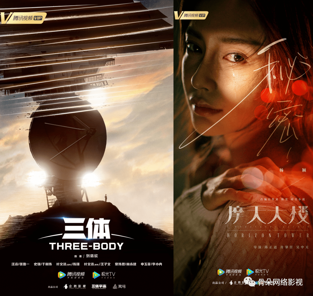 腾讯视频2020年度发布背后,视频平台下一步又