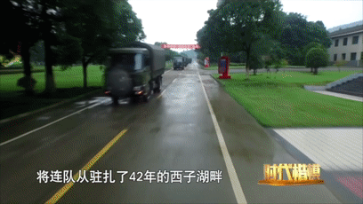 学习笔记：建军节前夕，统帅点赞的连队再获殊