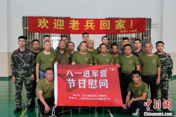 武警官兵感悟老兵精神 传承红色火炬