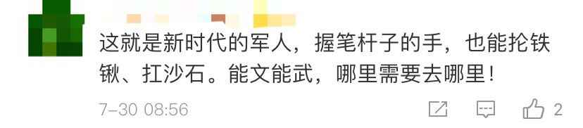 “哪管你什么博士硕士，上了一线都是抗洪抢险