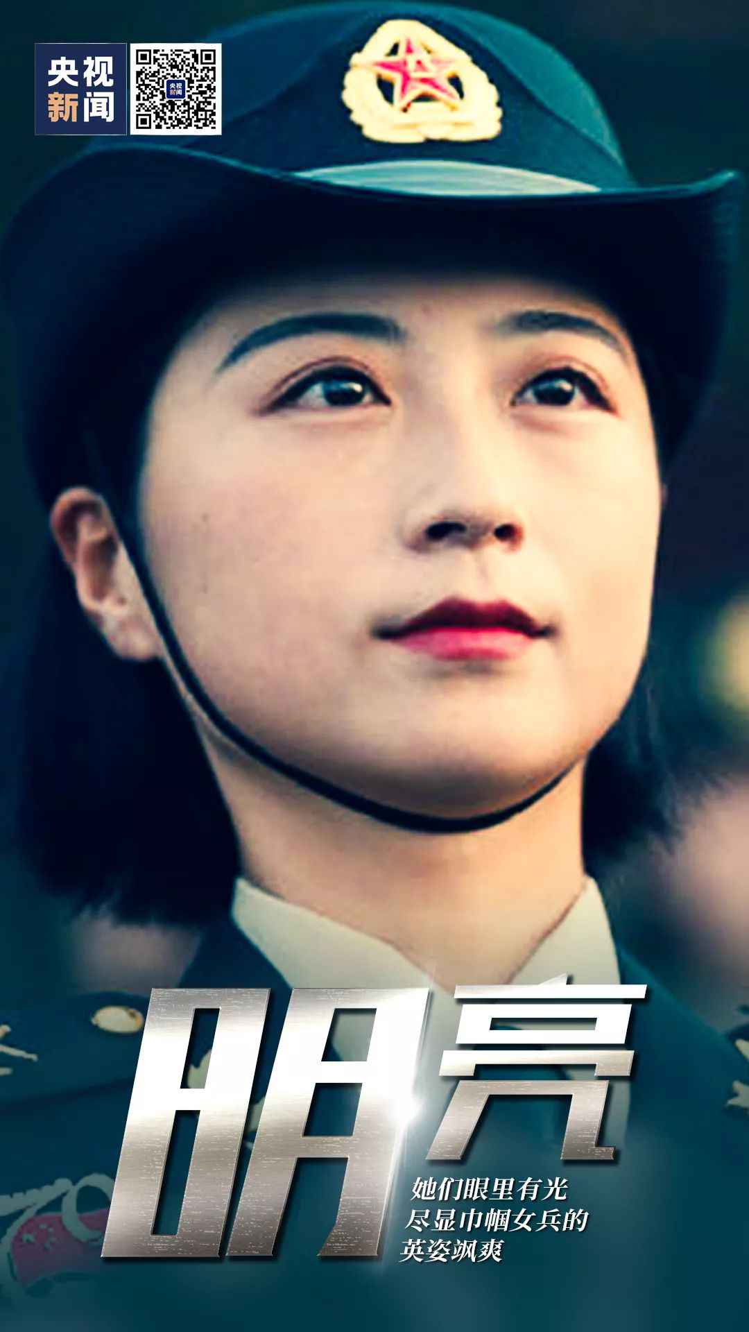 有一种眼神……