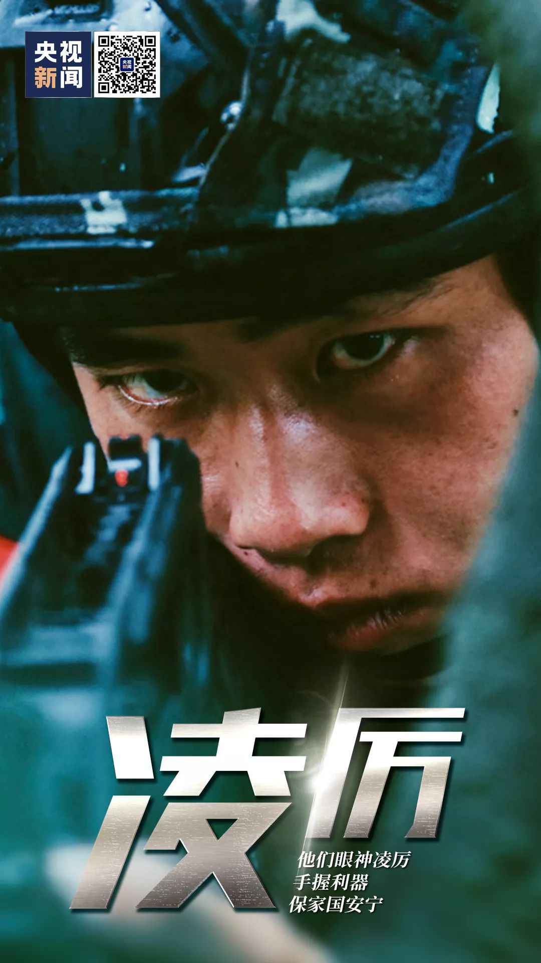 有一种眼神……