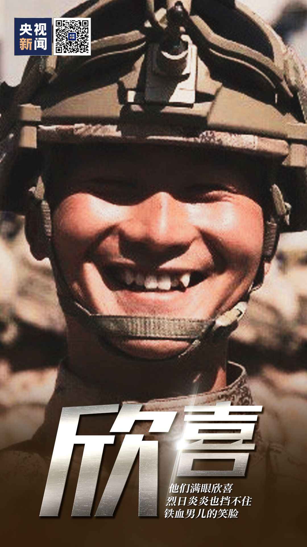 有一种眼神……