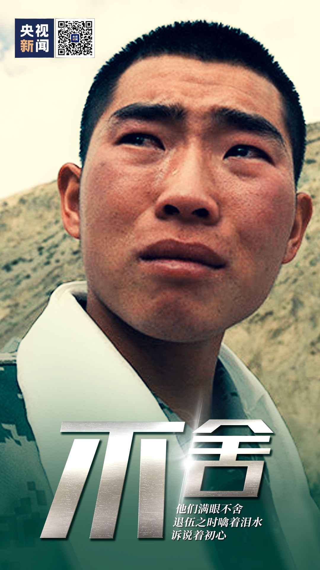 有一种眼神……