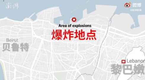 黎巴嫩疫苗和药物仓库位于爆炸港口 医疗资源告急