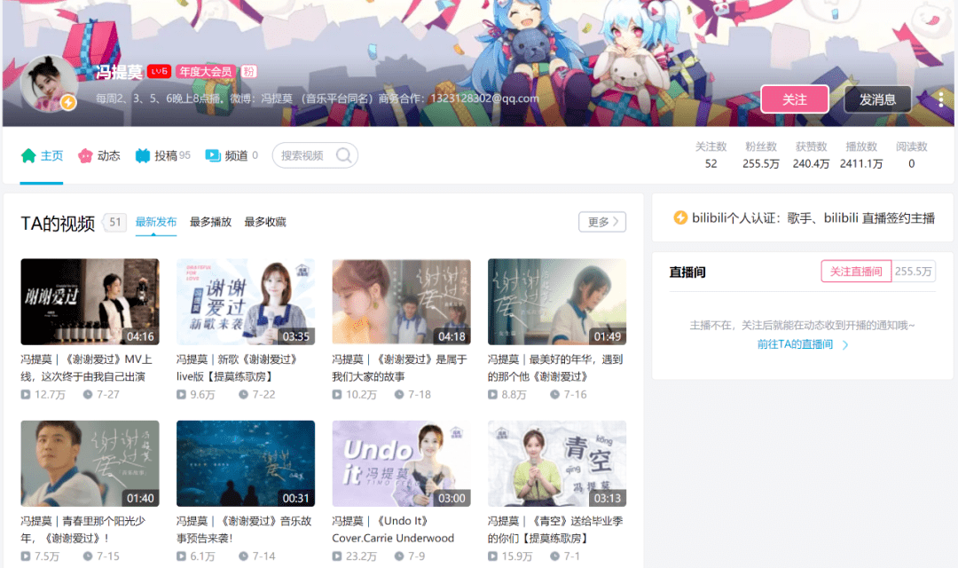 内耗增加,外敌凶猛:虎牙、斗鱼不得不合并