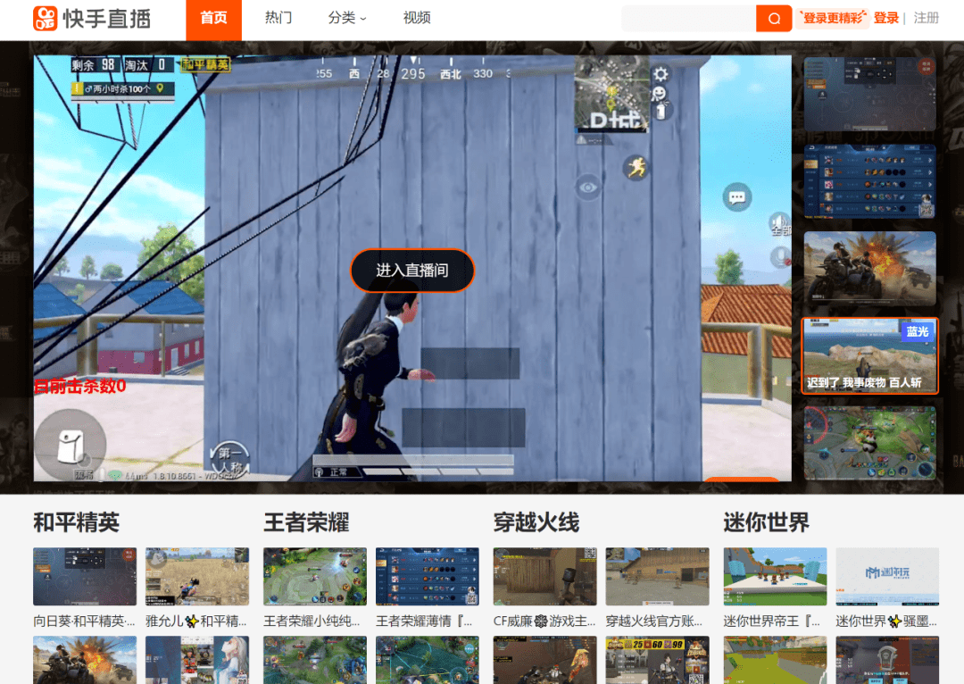 内耗增加,外敌凶猛:虎牙、斗鱼不得不合并