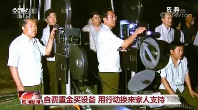 永不停机的老兵义务放映队 24年践行无私奉献老