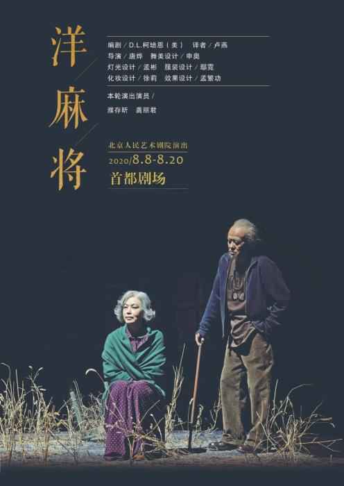 剧院开张、草莓迷笛回归……线下演出正加速重