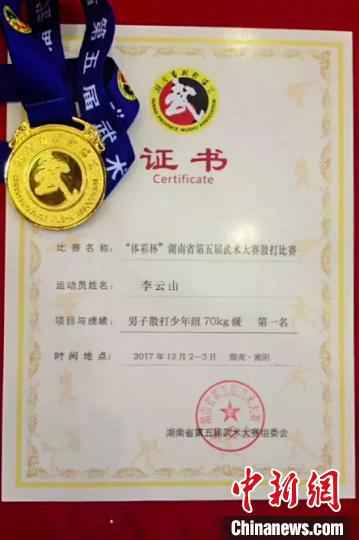 武警训练场上的“列兵教练员”：从散打冠军到