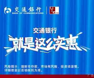 安徽20.8%面积遇暴雨 未来一周降水持续