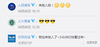 业务覆盖全球，伙食全都是肉！@东风快递 “土味