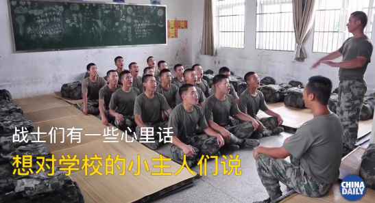 当小学教室住满抗洪“兵哥哥”，画风突变