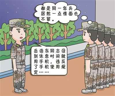 排长是睡在我上铺的兄弟