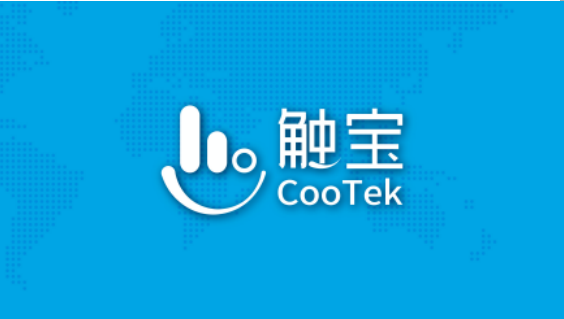 发展前景可观 触宝Q2财报预计全年收入将突破5亿