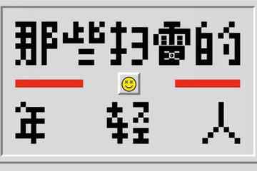 RoadStar结局：VC清盘止损，三位创业者承担1亿债务