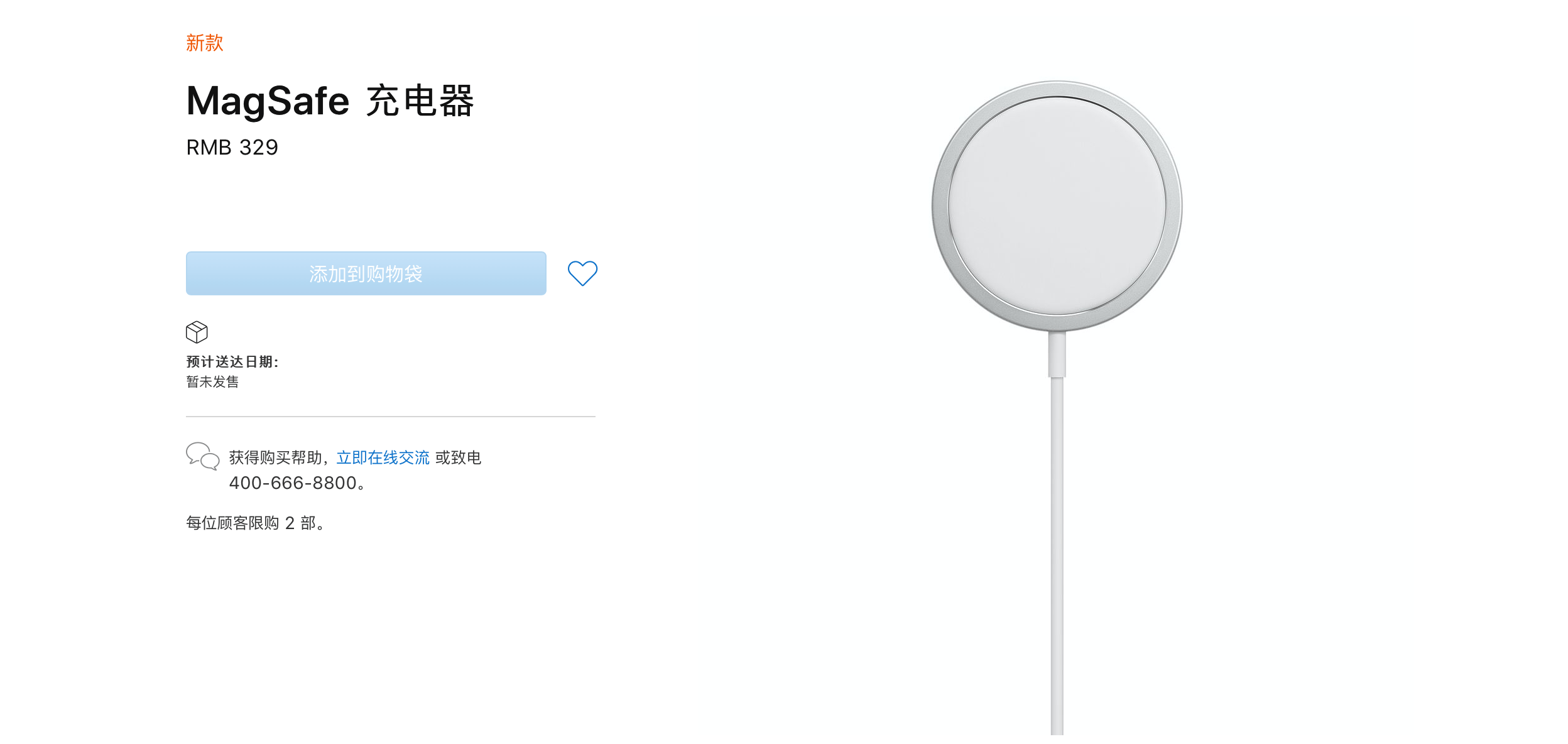 支持5G的iPhone12亮相！顶配11899元，配备6.7寸史上