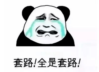 高智商犯罪！85 后北大毕业生放弃百万年薪，开