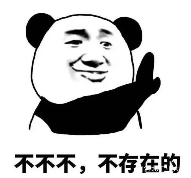 高智商犯罪！85 后北大毕业生放弃百万年薪，开