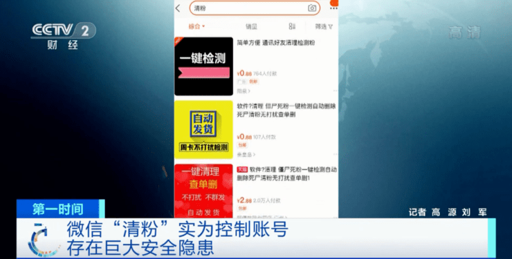 高智商犯罪！85 后北大毕业生放弃百万年薪，开