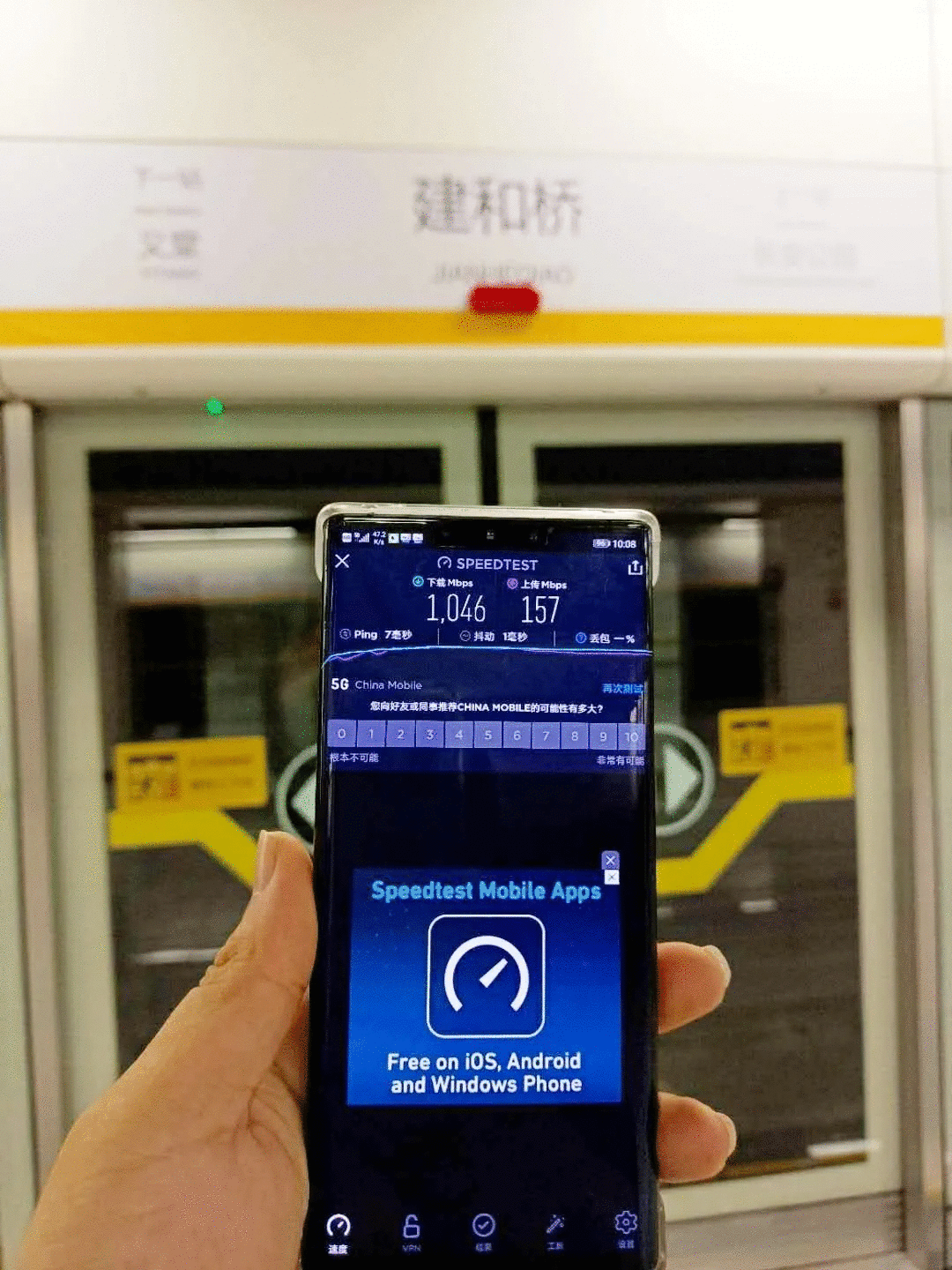 可全程使用5G手机！石家庄地铁2号线民用通信全