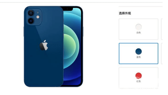 iPhone12“翻车”了？配色“撞脸”大爷内裤，网友