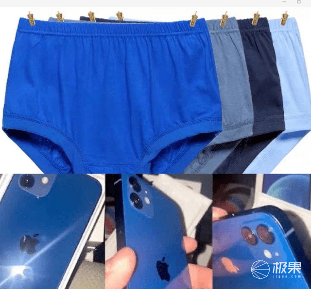 iPhone12“翻车”了？配色“撞脸”大爷内裤，网友