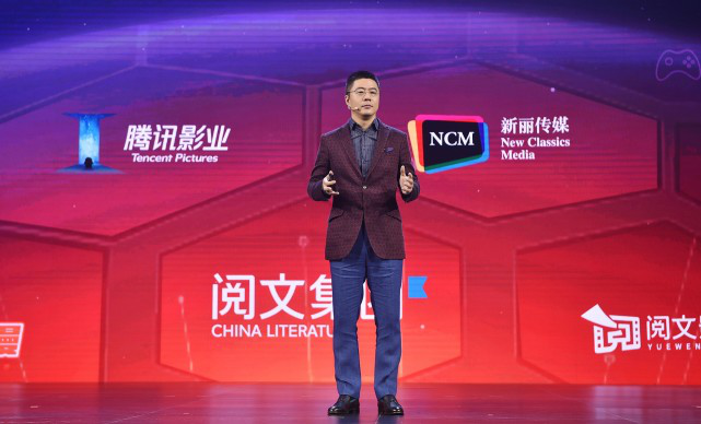 腾讯阅文渴望更多《庆余年》，原因是因为两家