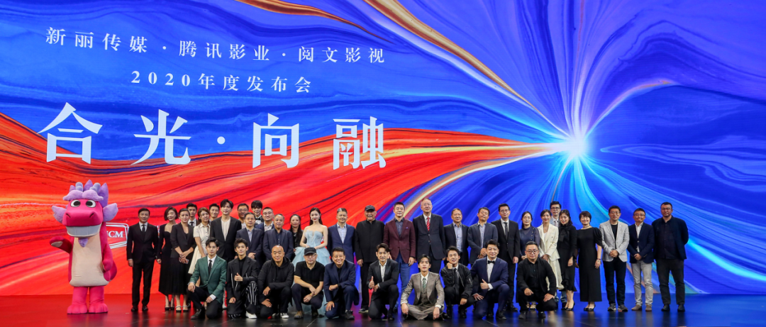 腾讯阅文渴望更多《庆余年》，原因是因为两家