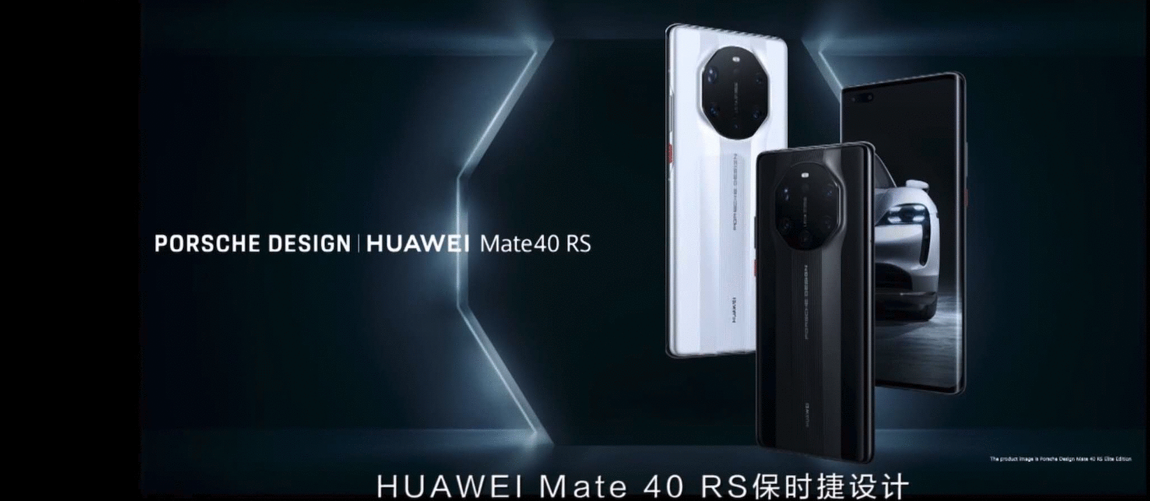 一文读懂华为Mate 40系列新机：首发绝版麒麟900