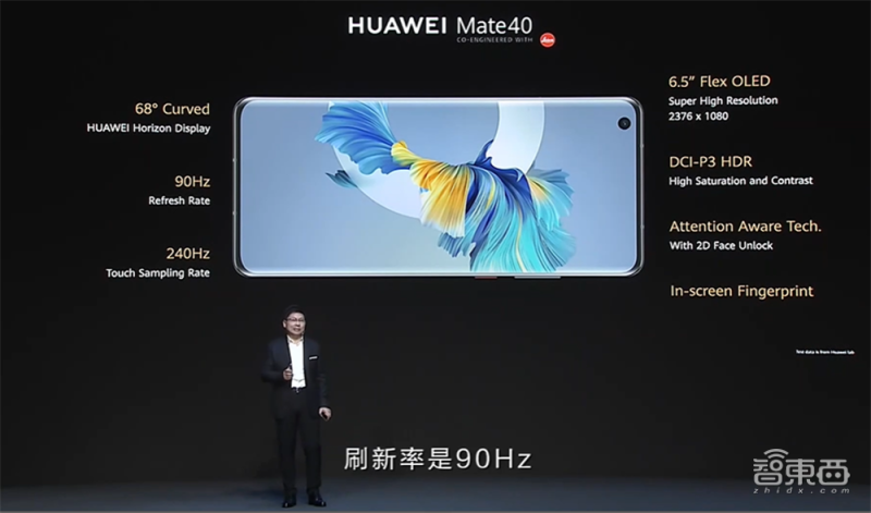 你真看懂华为Mate 40了吗？全网首个“拆解”评析