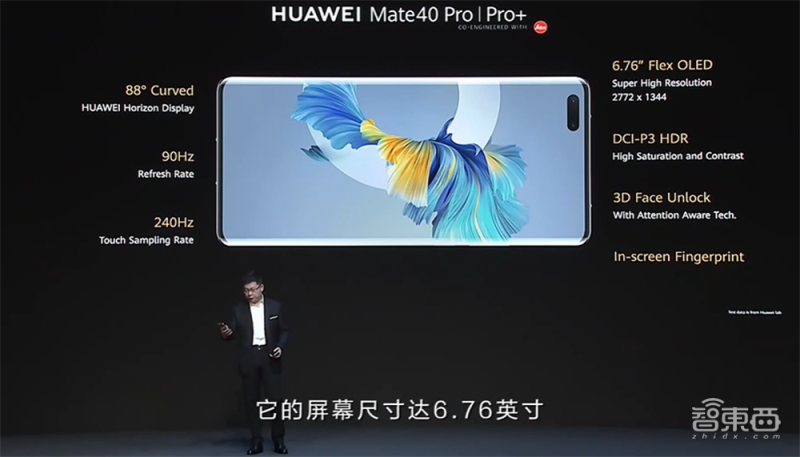 你真看懂华为Mate 40了吗？全网首个“拆解”评析