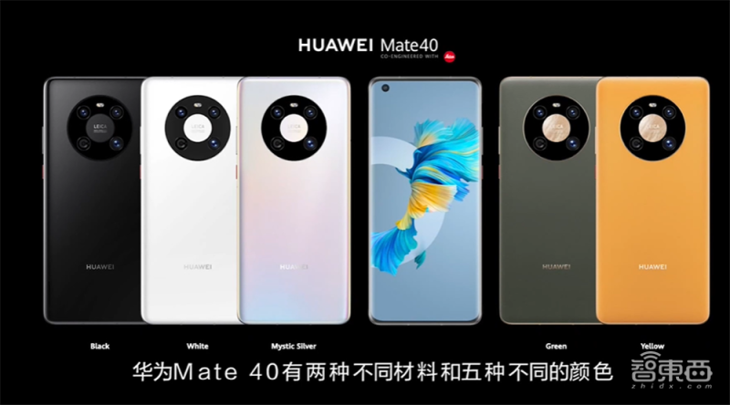 你真看懂华为Mate 40了吗？全网首个“拆解”评析