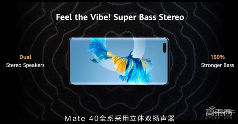 你真看懂华为Mate 40了吗？全网首个“拆解”评析