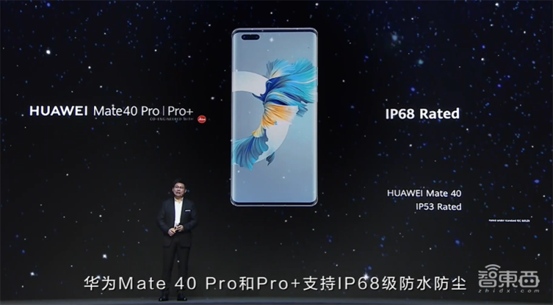 你真看懂华为Mate 40了吗？全网首个“拆解”评析