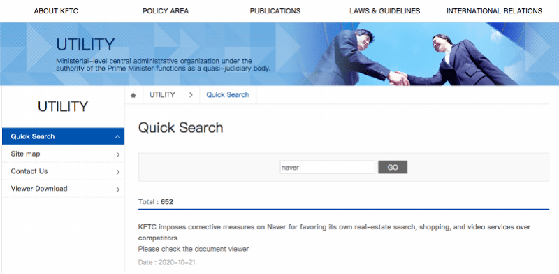 操纵算法偏袒自家服务，韩国一搜索引擎巨头被