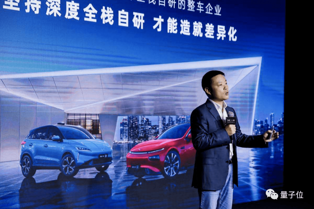 小鹏发布会上硬刚特斯拉AutoPilot：有视频有真相