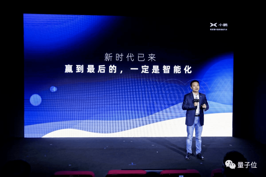 小鹏发布会上硬刚特斯拉AutoPilot：有视频有真相