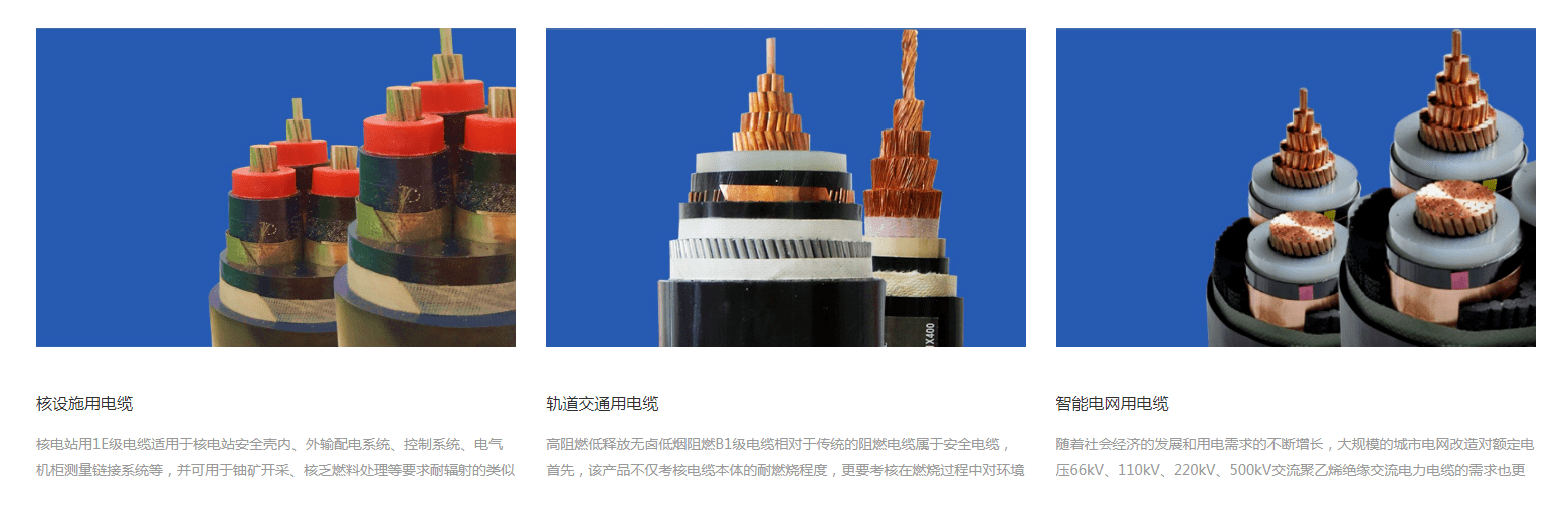 罗永浩做直播的公司要卖了？ 买主竟是家做电缆