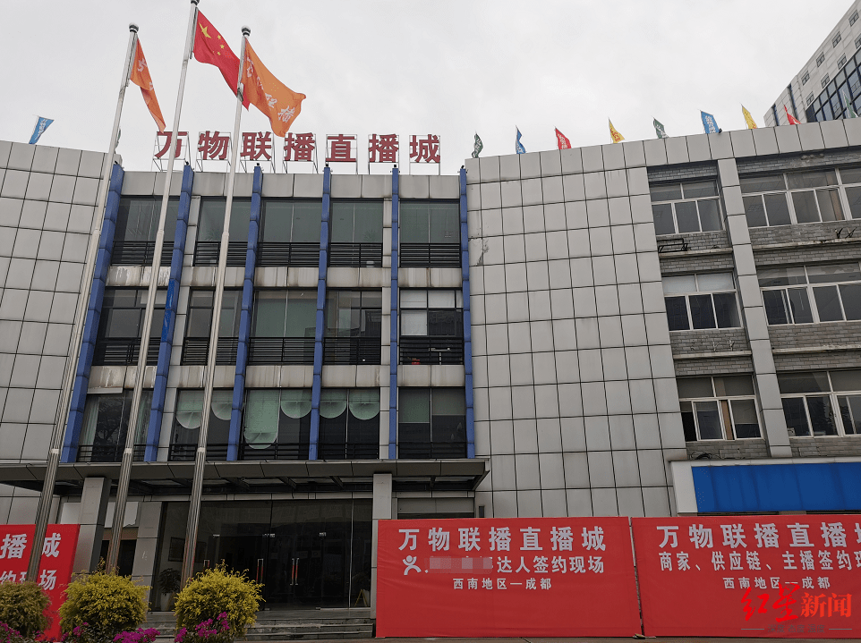 罗永浩做直播的公司要卖了？ 买主竟是家做电缆