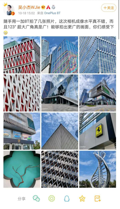 手机拍照只看硬件吗？看看大家如何评价这款手