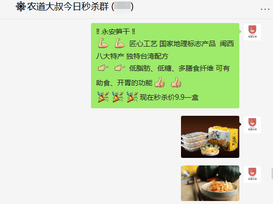 0成本逆袭？90后小伙拉起2万分销商，年销过千万