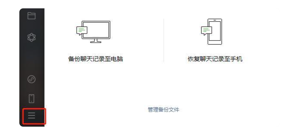 微信朋友圈图片及聊天内容占用存储内存过大，