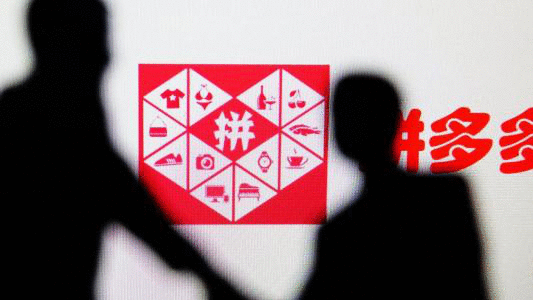 更学教育：拼多多社区团购是什么？有什么优势