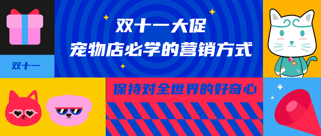 领取这份活动攻略,双11活动业绩不用愁!
