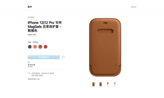 官宣!苹果MagSafe Duo 充电器价格公布:1049元