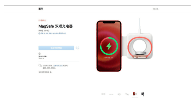 官宣!苹果MagSafe Duo 充电器价格公布:1049元