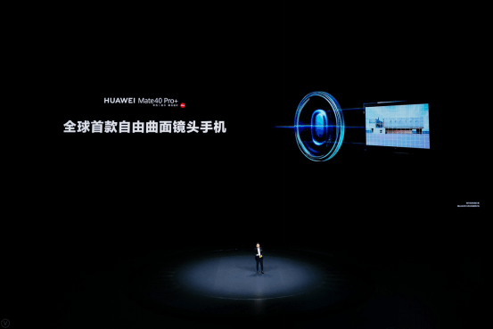 延续静态影像优势 发力动态影像 HUAWEI Mate 40打造