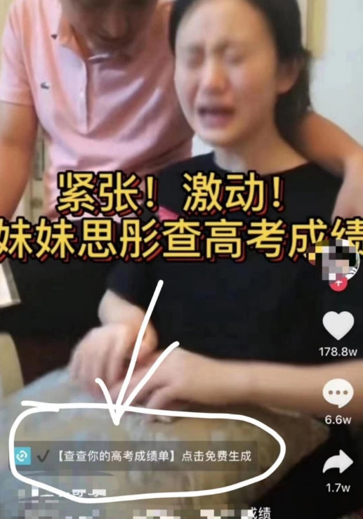 抖音小程序变现项目的疑问解答